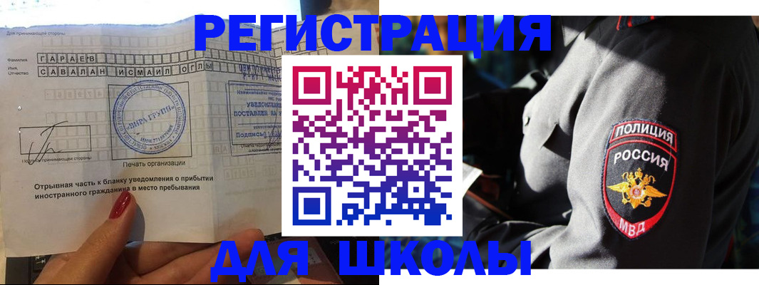 найти адрес прописки в Протвино