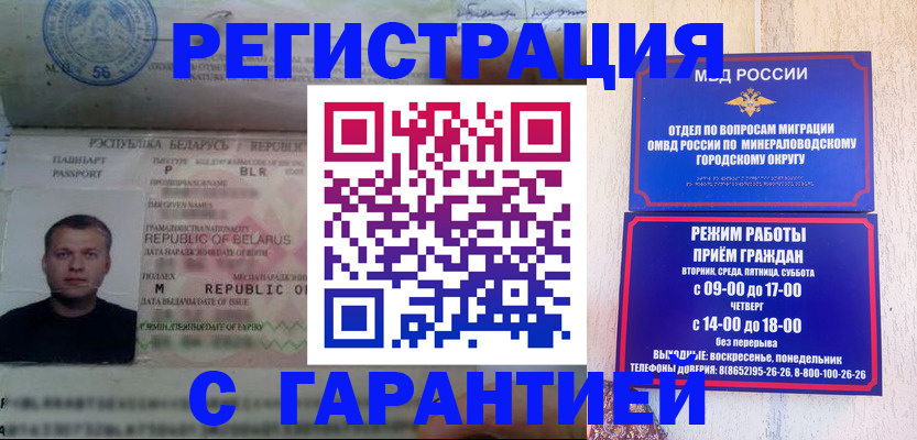 временная регистрация госуслуги в Протвино