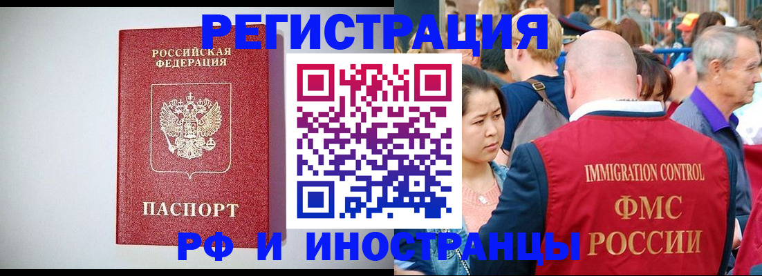 временная регистрация госуслуги в Протвино